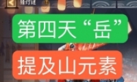 ʦСɽɽ𰸽