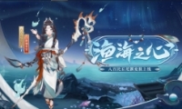 ʦ˰ٱ溣֮Ƥ