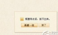 qqƯƿȥ