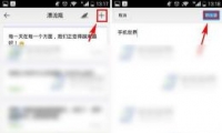 ֻqqƯƿ淨