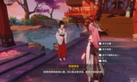 ԭ2.5汾ʵNPCλһ