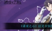 ŵ֮Ļ鿨ּһ