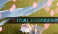 2022ʱһ