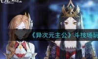 Ԫ淨