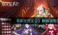 Ԫ۷淨
