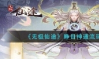 ޼;Ŀͨ淨
