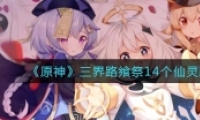 ԭ·ϼ14λһ