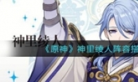 ԭݴ乥