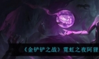 ֮ս޺֮ҹװƼ