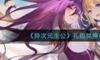Ԫһȫ