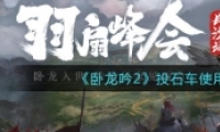 2Ͷʯʹù