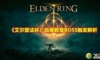 ǷԵBOSS