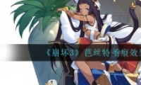 3˿ʥЧһ