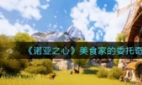 ŵ֮ʳҵίɹ