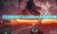 Ƿɽۡbossͨع