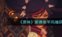 ԭɵͷȡ