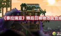 ̩Ƿٻϳɹ