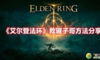 ǷȹӸ緽