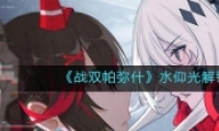 ս˫ʲˮ