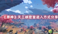 ԭ칤Ͽҽ뷽ʽ