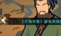 ޻ڻ۪ʳ乥