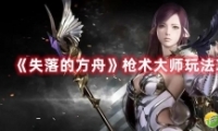 ʧķǹʦ淨