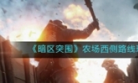 ͻΧũ·淨