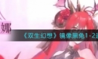 ˫뾵1-2ͨع