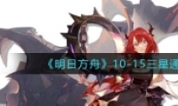 շ10-15ͨع