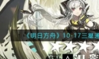 շ10-17ͨع