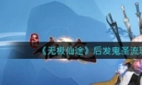޼;󷢹ʥ淨