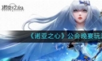 ŵ֮Ĺ淨
