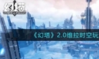 2.0άʱ淨
