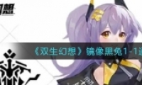 ˫뾵1-1ͨع