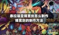 ̩