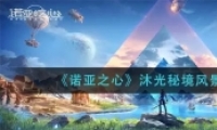 ŵ֮ؾ羰λ