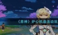 ԭ¯Ļ淨