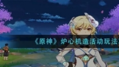ԭ¯Ļ淨