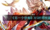 һASʱ꼼ǿȷ