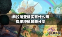 ֲ̩Է