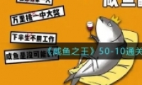 ֮50-10ͨع