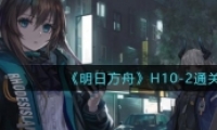 շH10-2ͨع