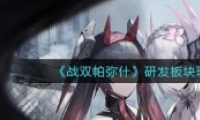 ս˫ʲз淨
