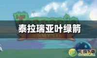 ̩Ҷ̼ϳ䷽
