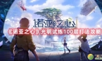 ŵ֮Ĺ100򷨹