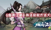 꽭󷨻ȡȫ