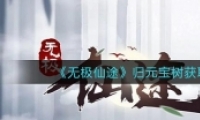 ޼;Ԫȡ