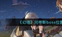 Ե˹bossλ÷