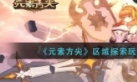 Ԫط̽淨