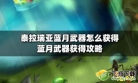 ̩ù
